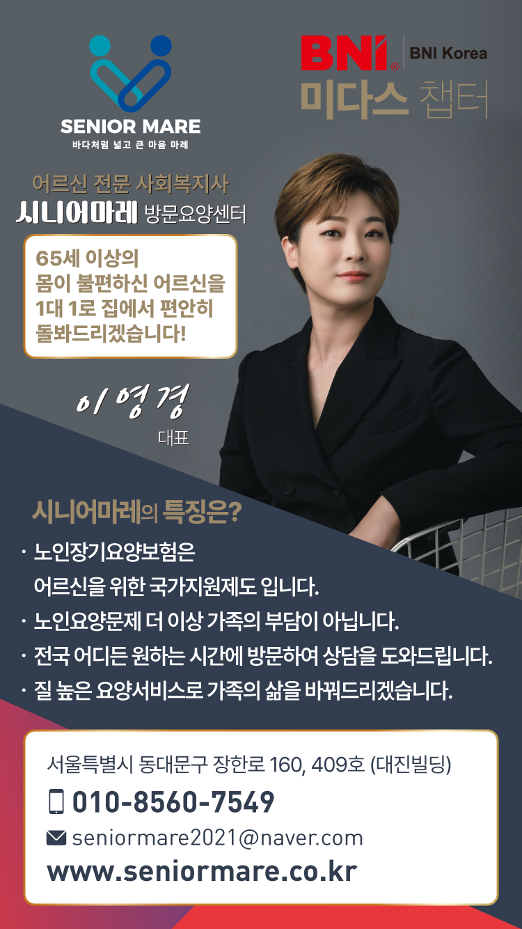 01_이영경2.png