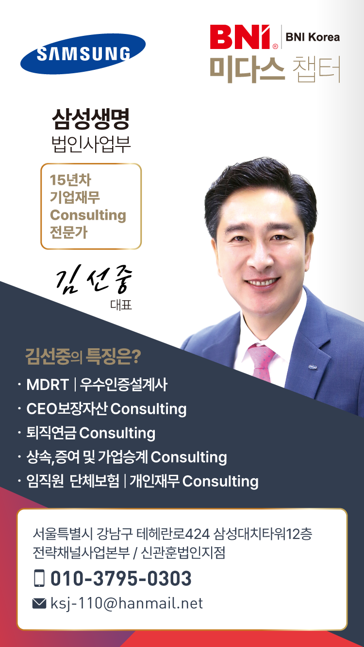 03_김선중3.png