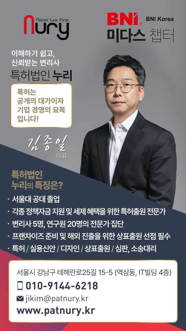 04_김종일.png