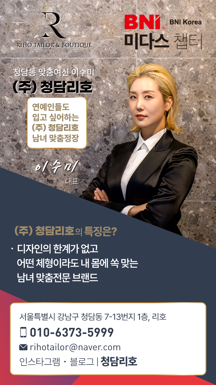05_이수미.png