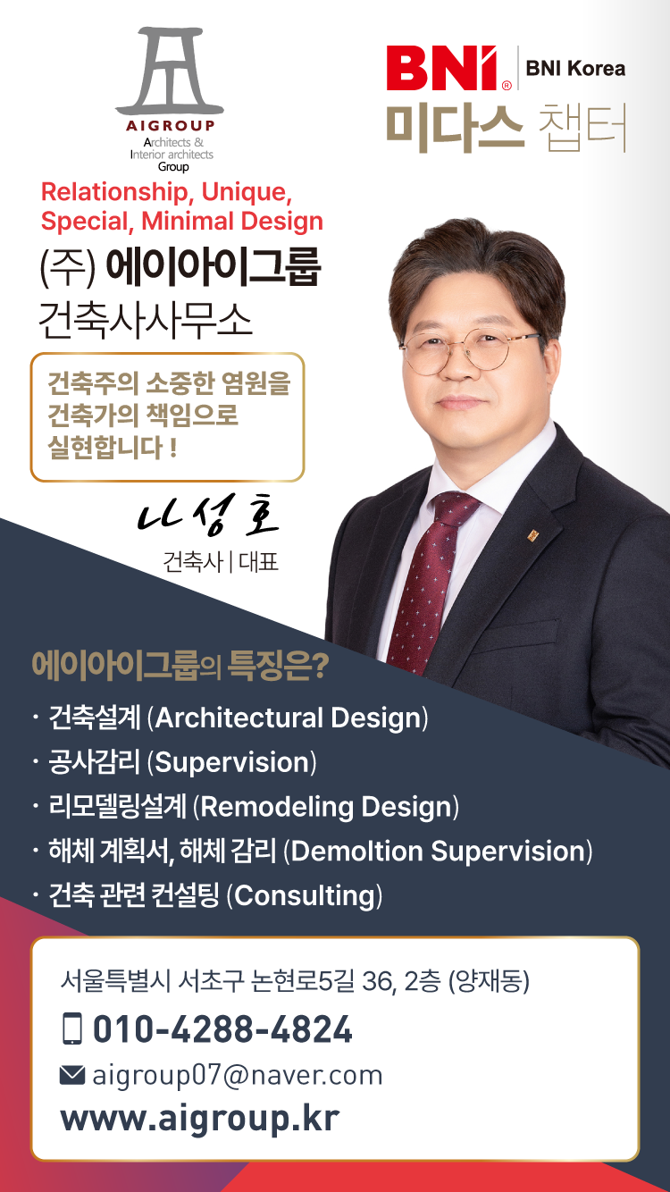 06_나성호.png