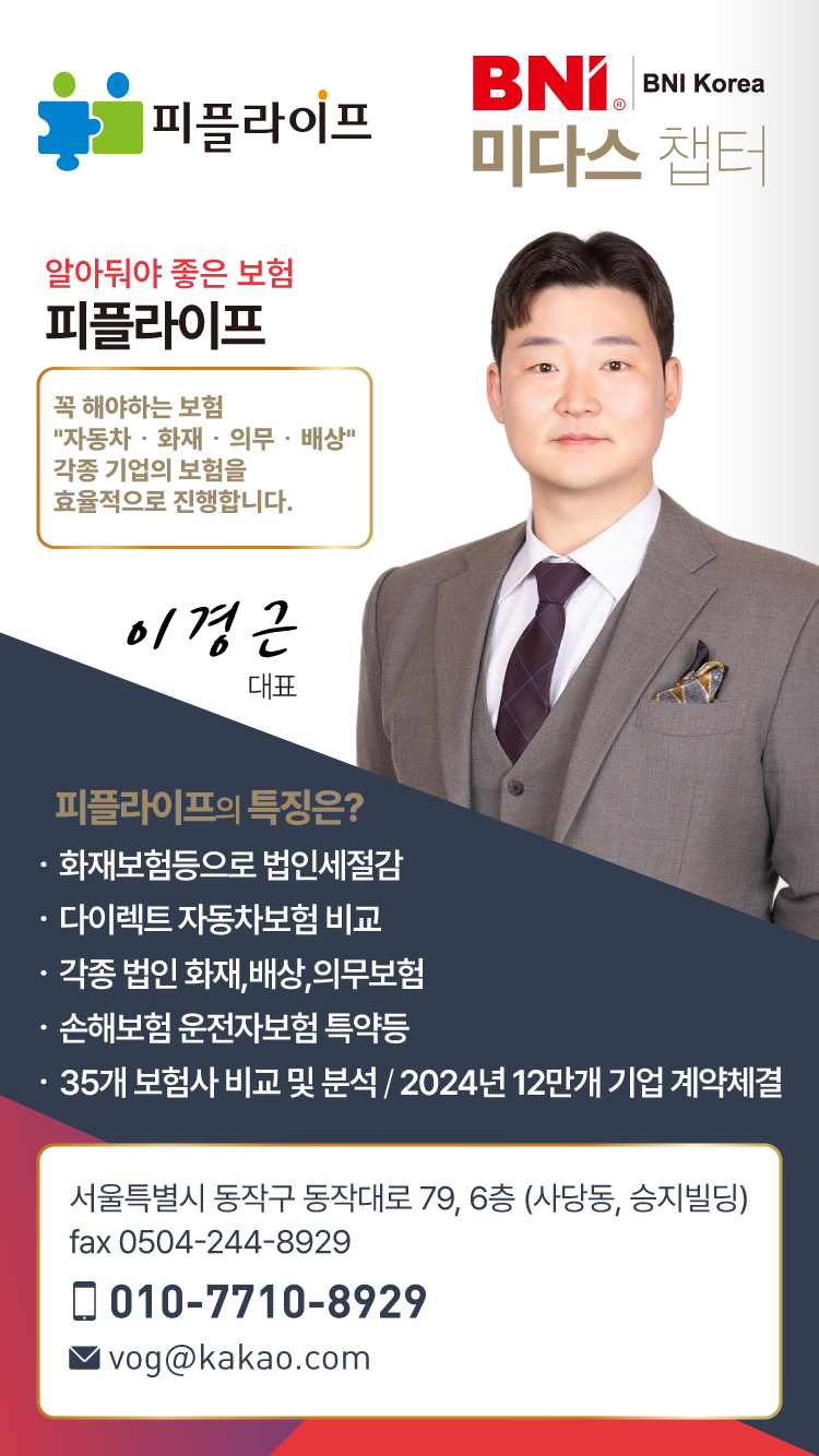 07_이경근3.png