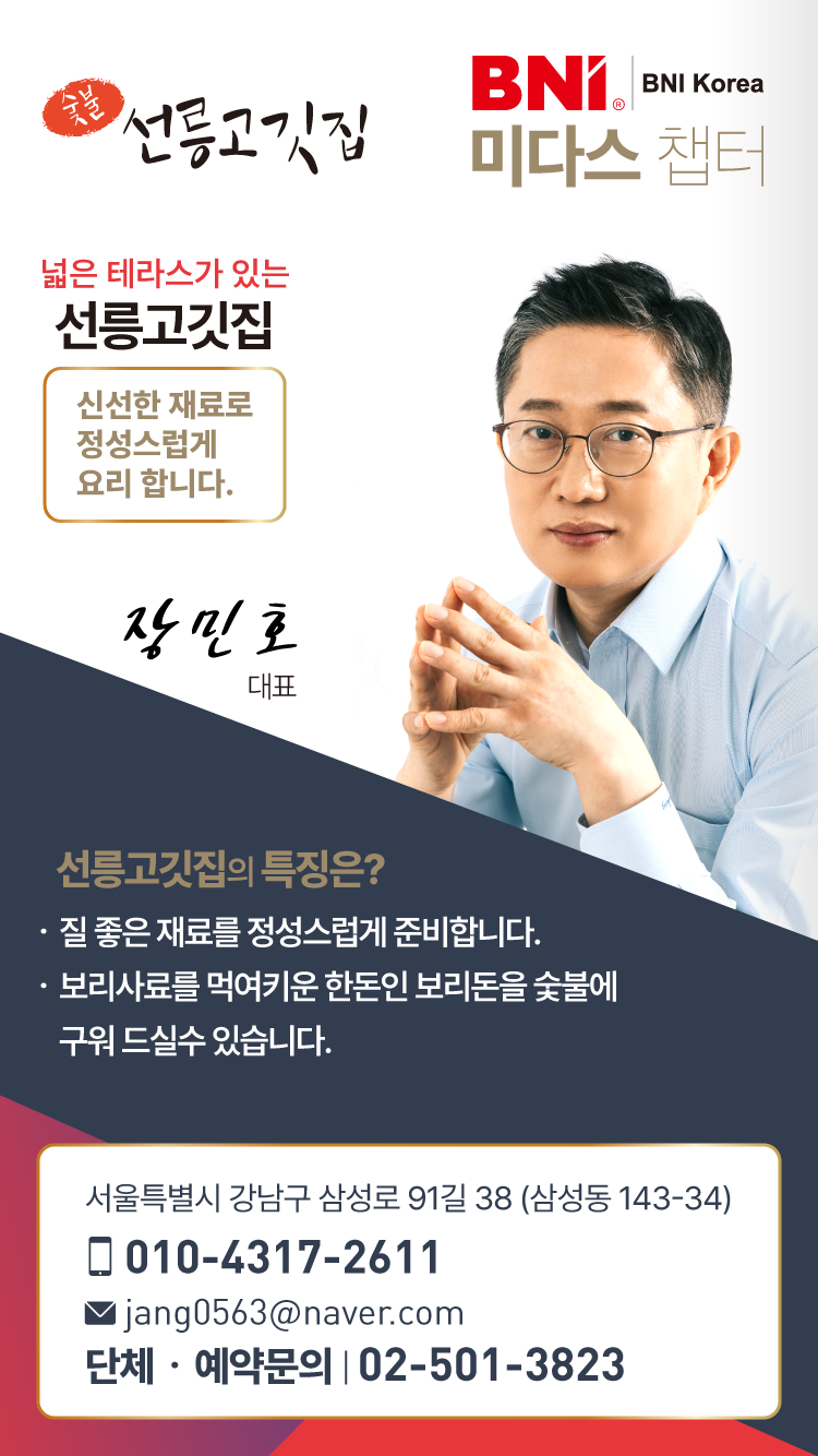 09_장민호.png