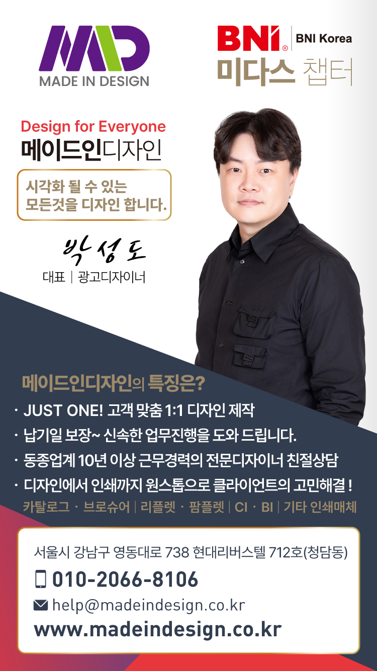11_박성도.png