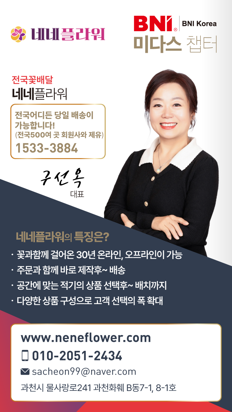 12_구선옥3.png