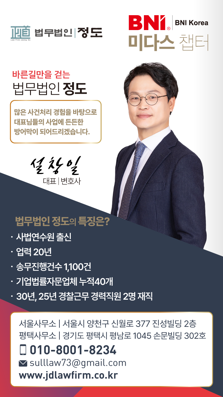 17_설창일2.png