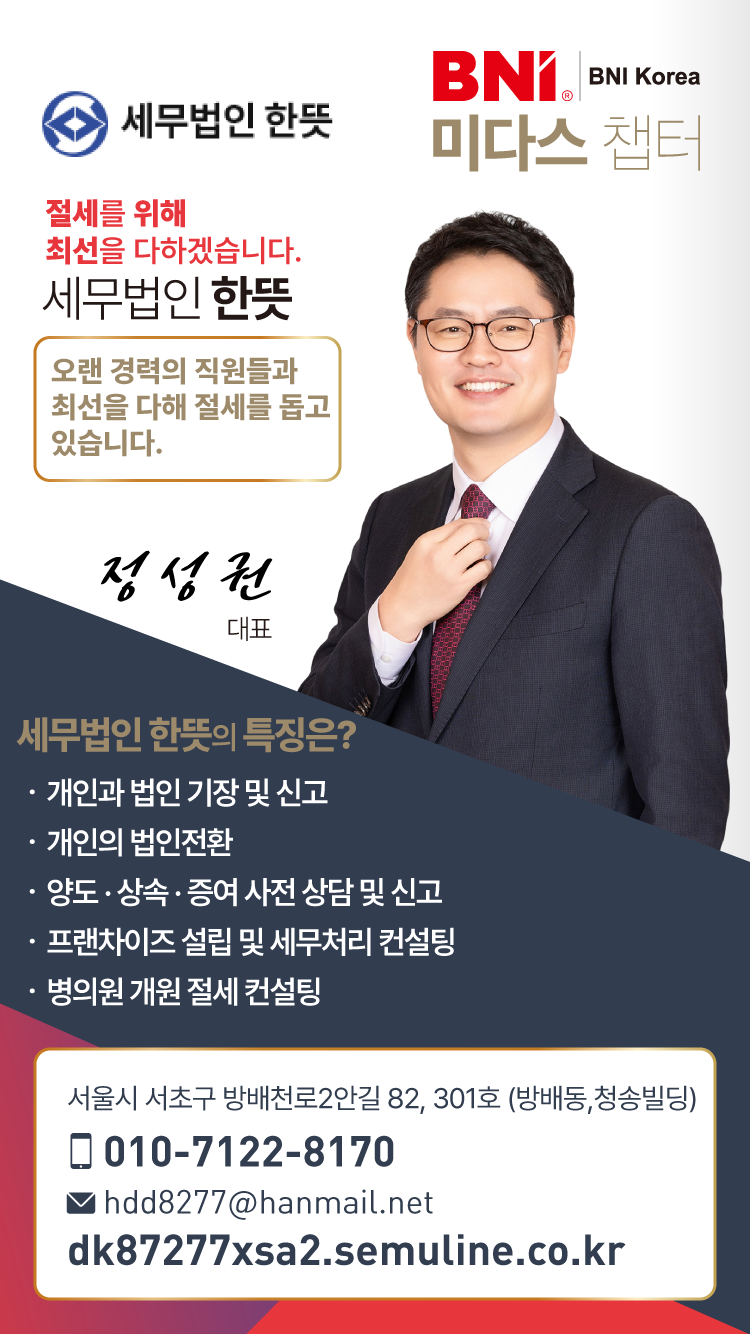 23_정성권2.png