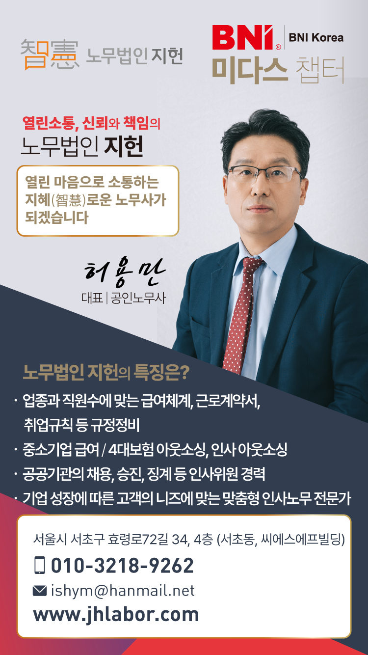 25_허용만.png