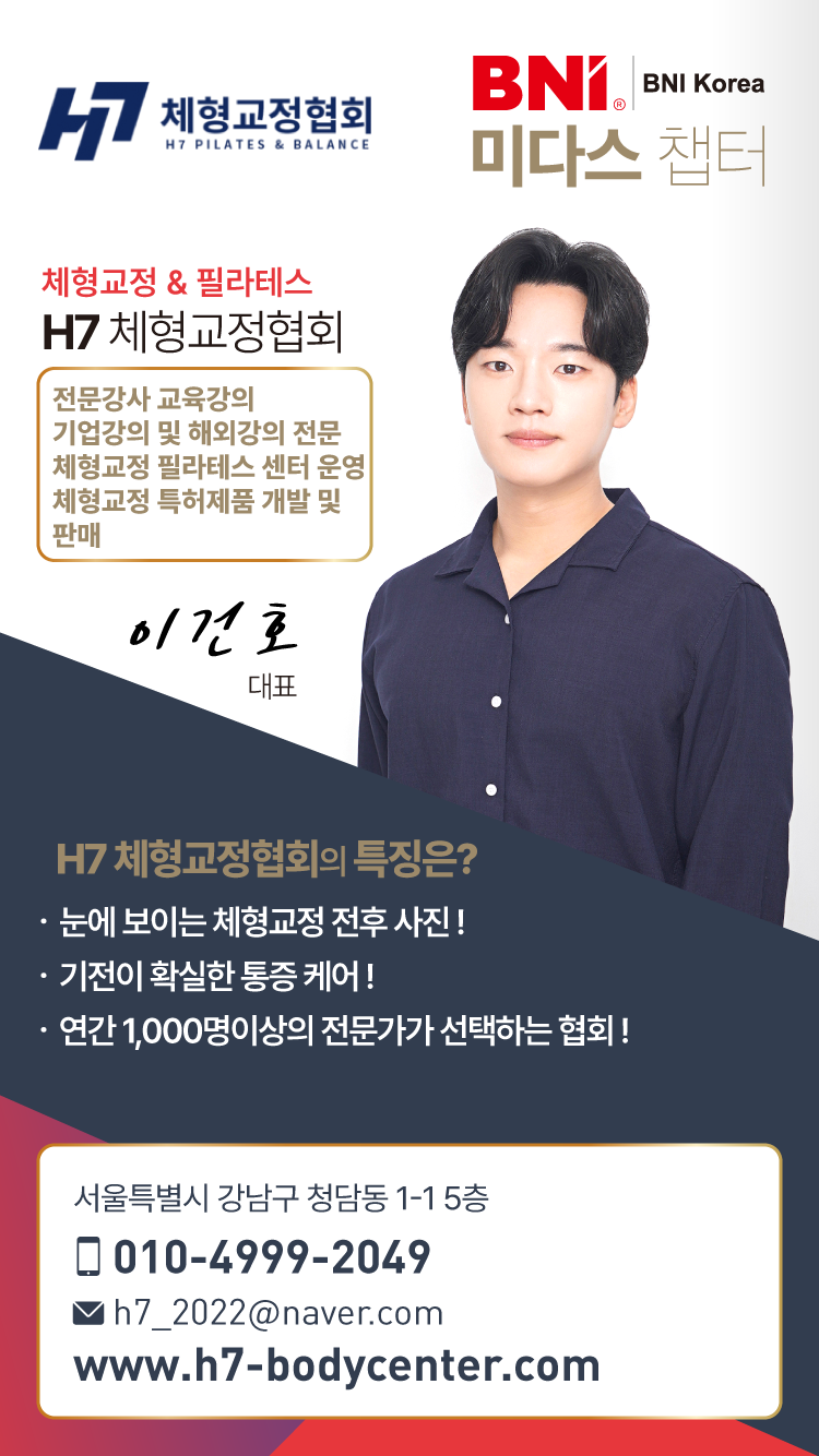 26_이건호.png