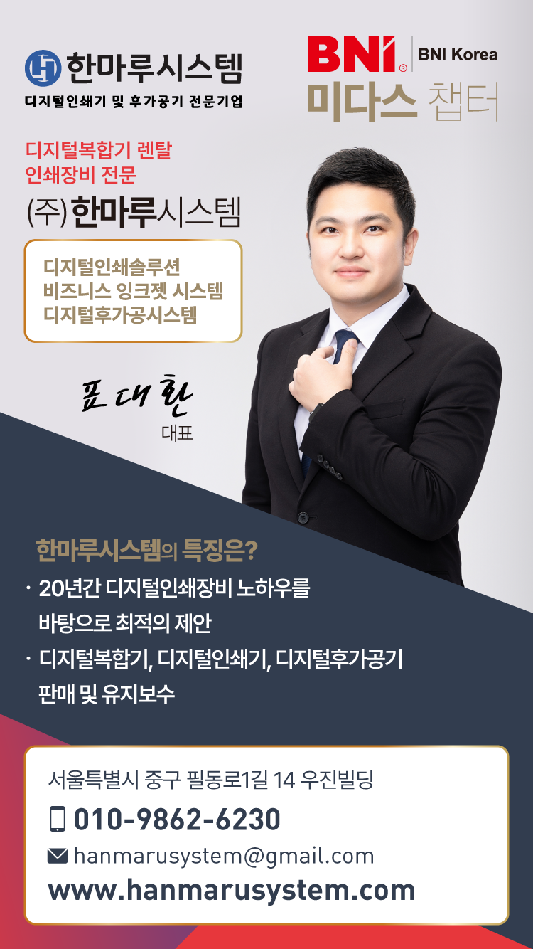 27_표대환2.png