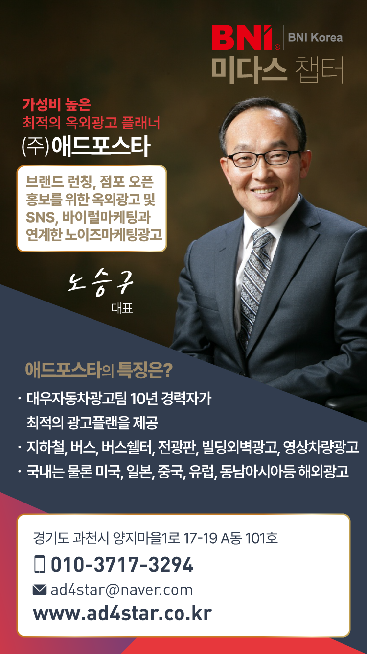 30_노승구.png