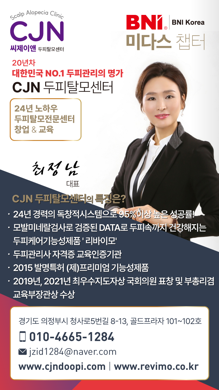 최정남프로필.png