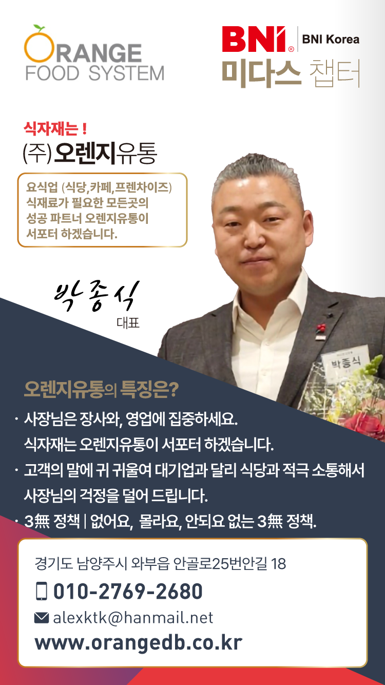 박종식.png