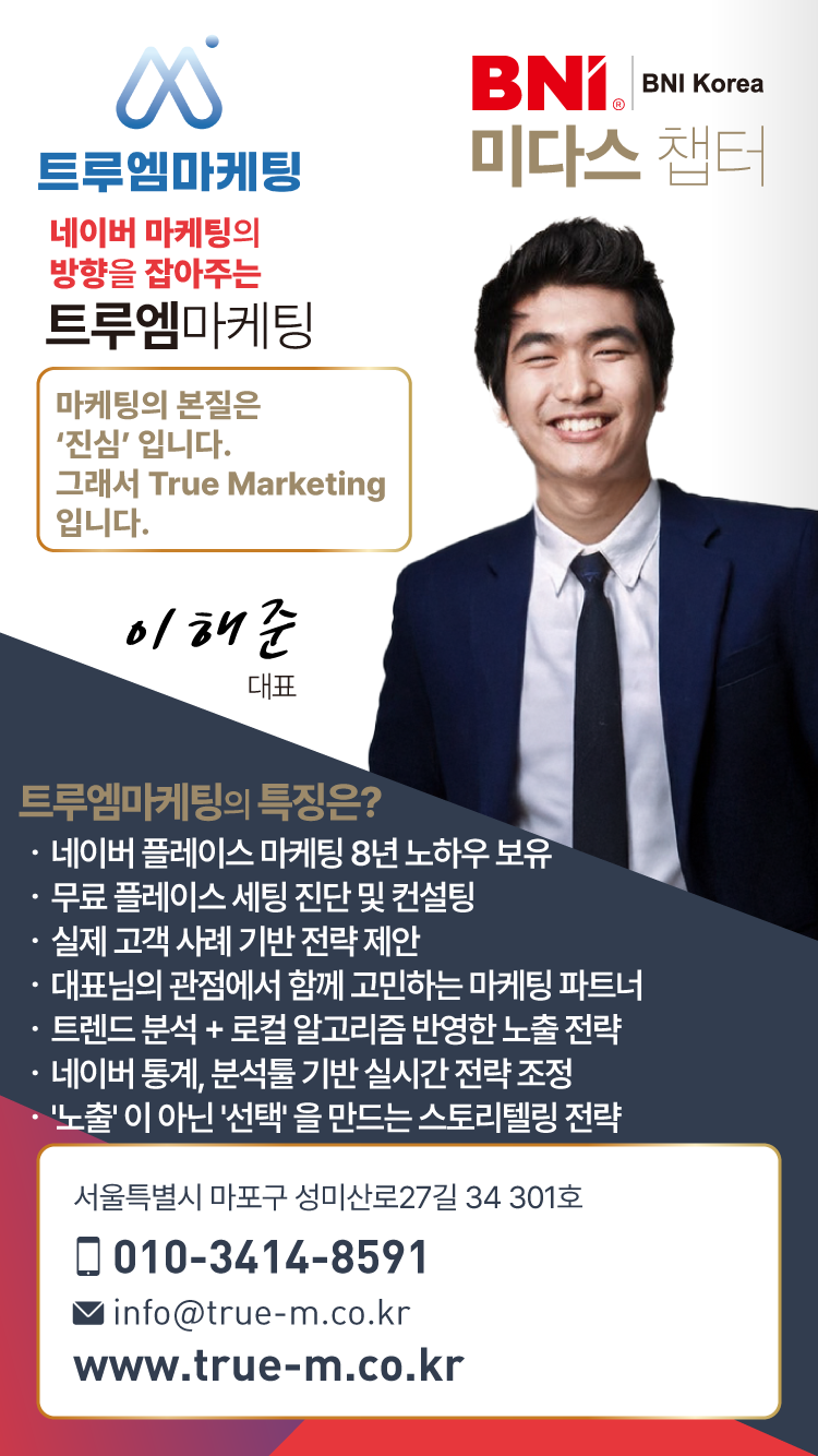 이해준명함.png