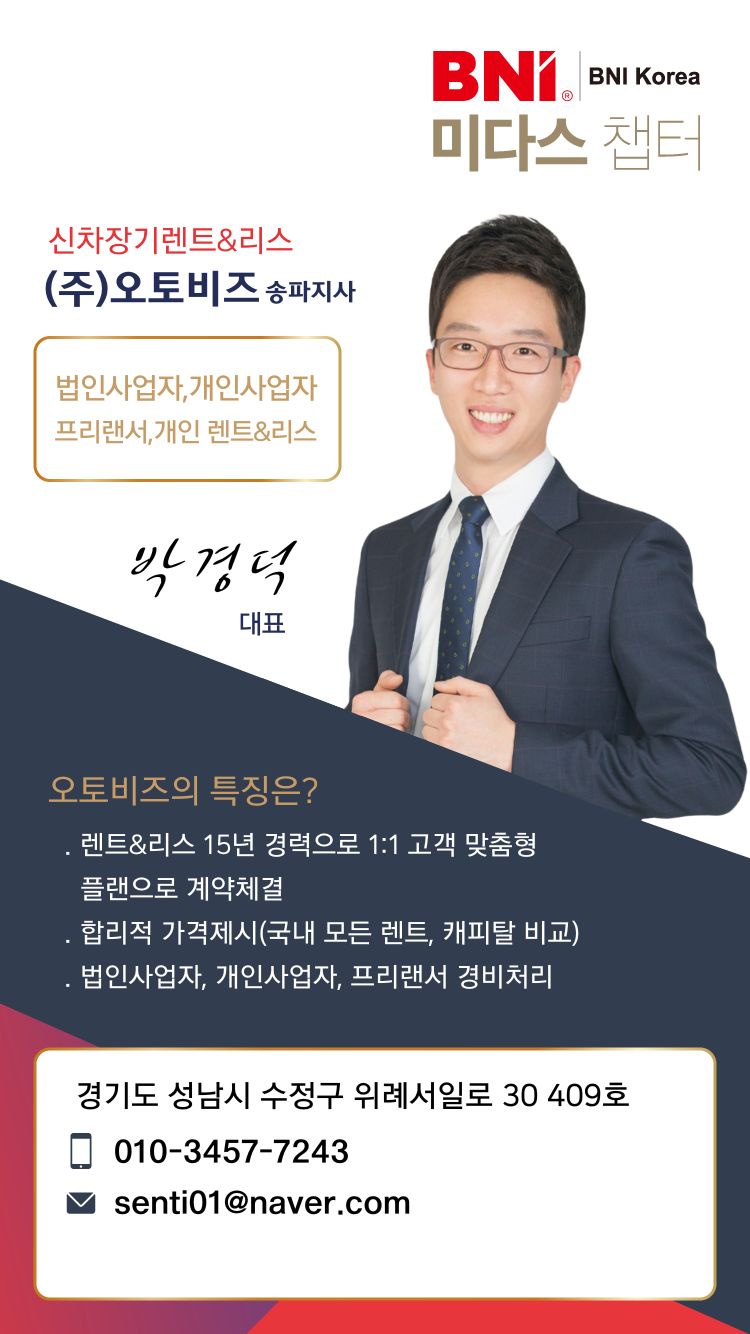 박경덕명함.jpg